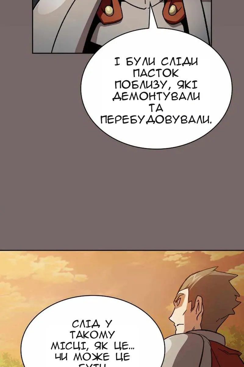 Сторінка 53