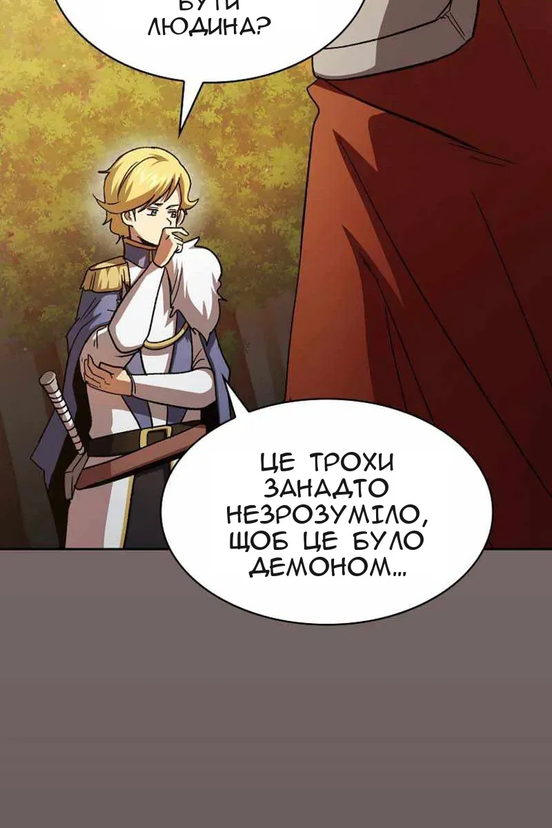 Сторінка 54
