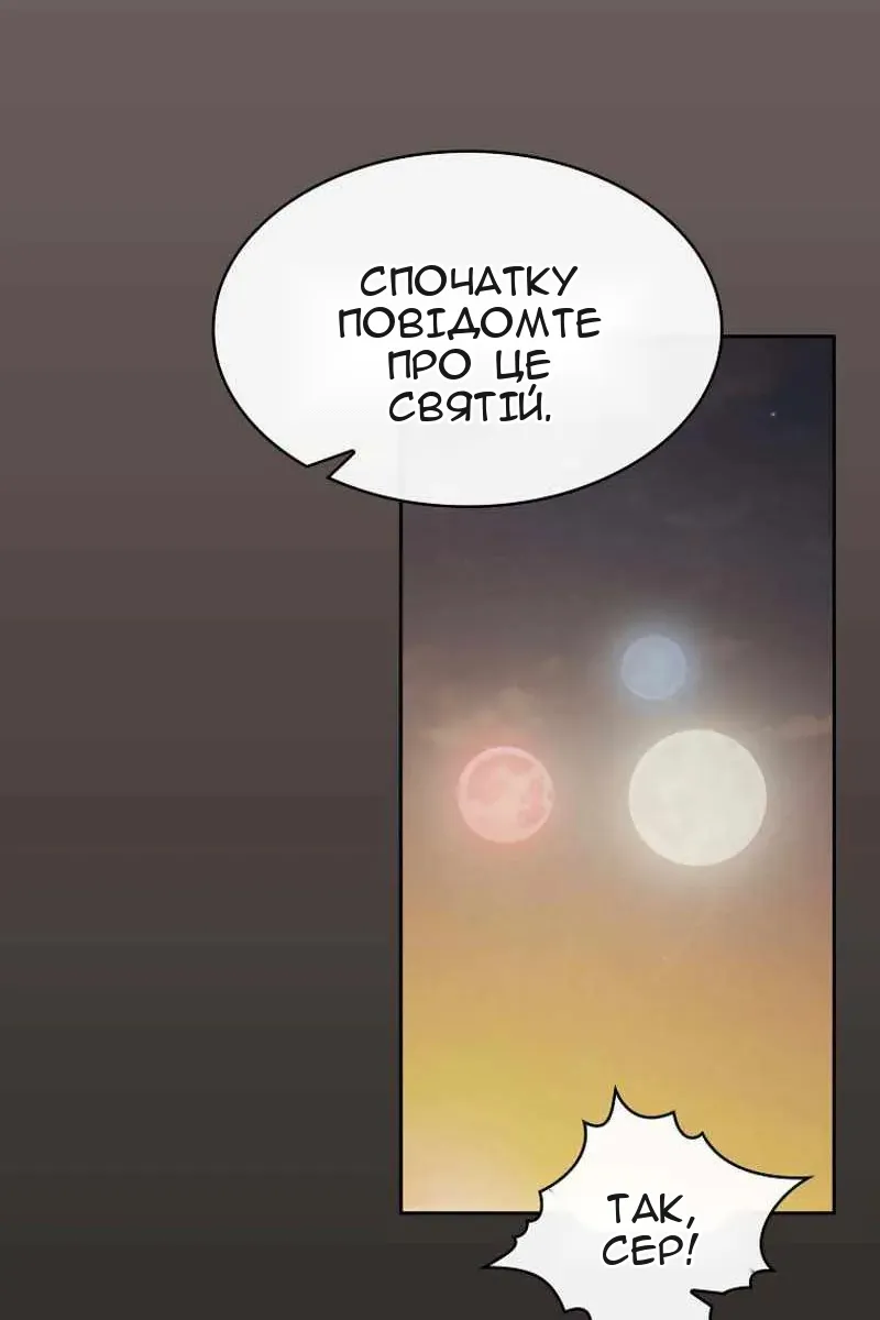 Сторінка 55