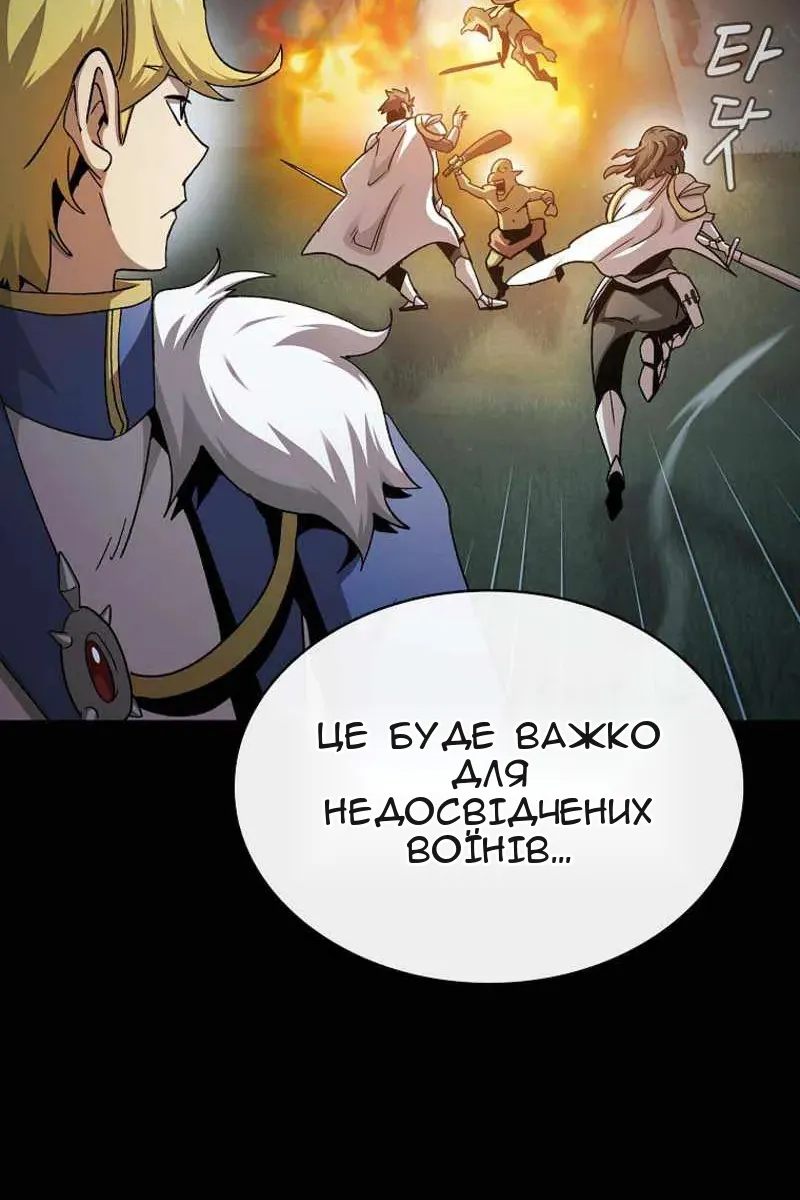 Сторінка 74