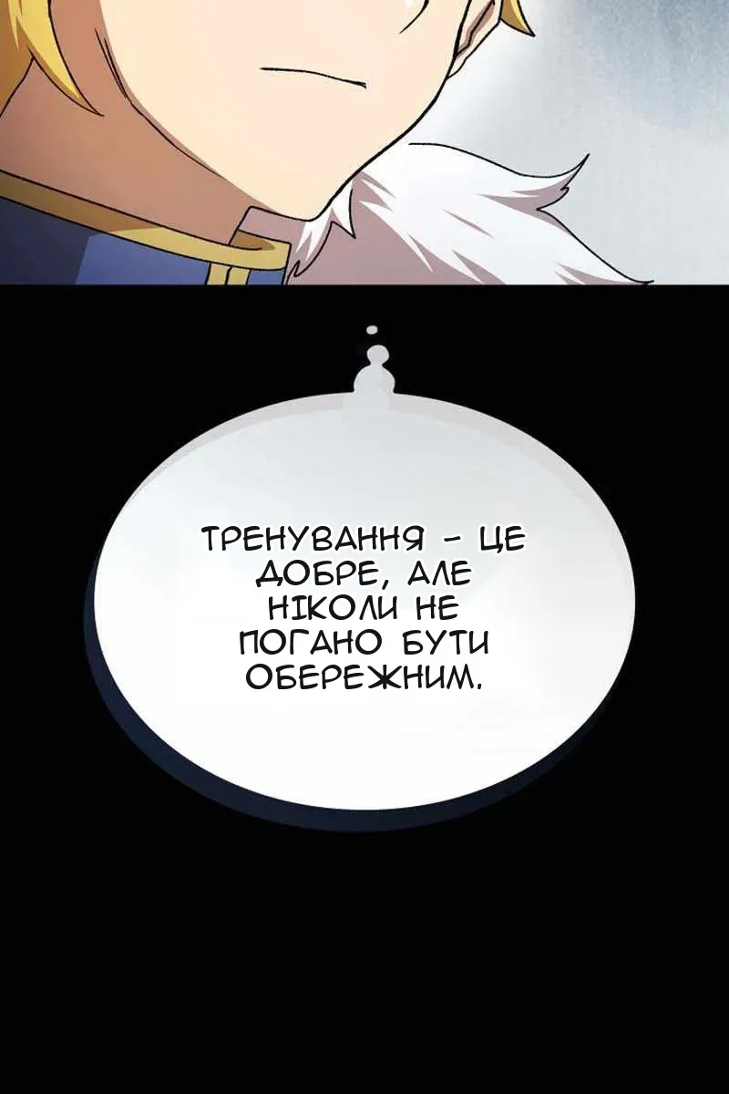 Сторінка 77