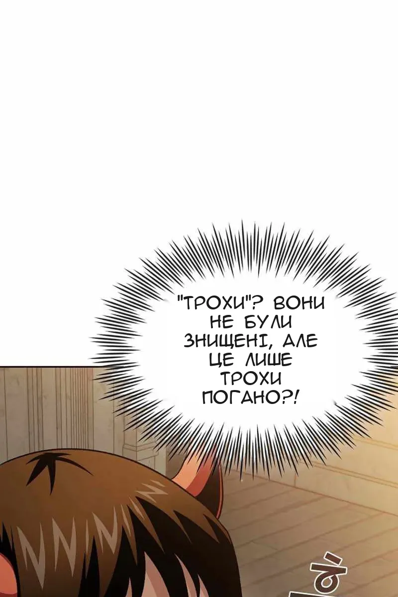 Сторінка 85