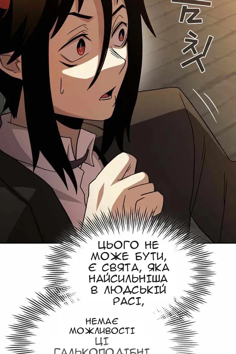 Сторінка 86