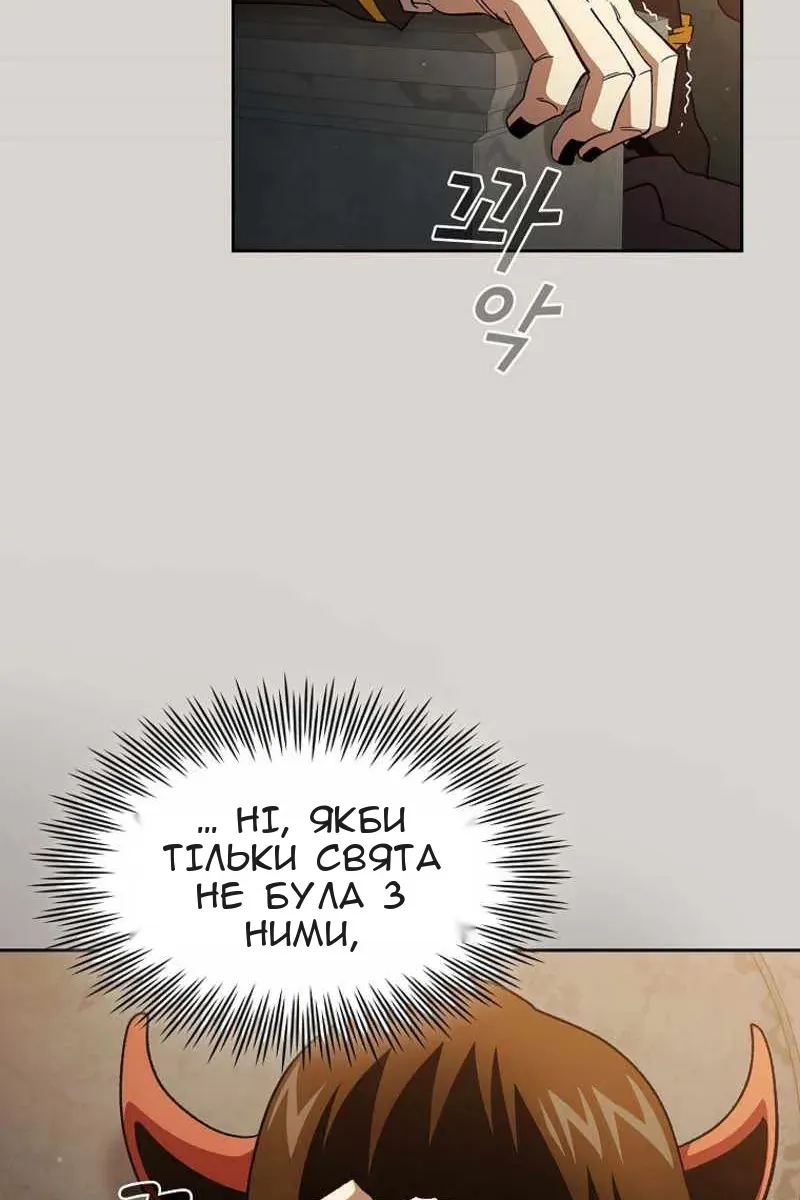 Сторінка 91