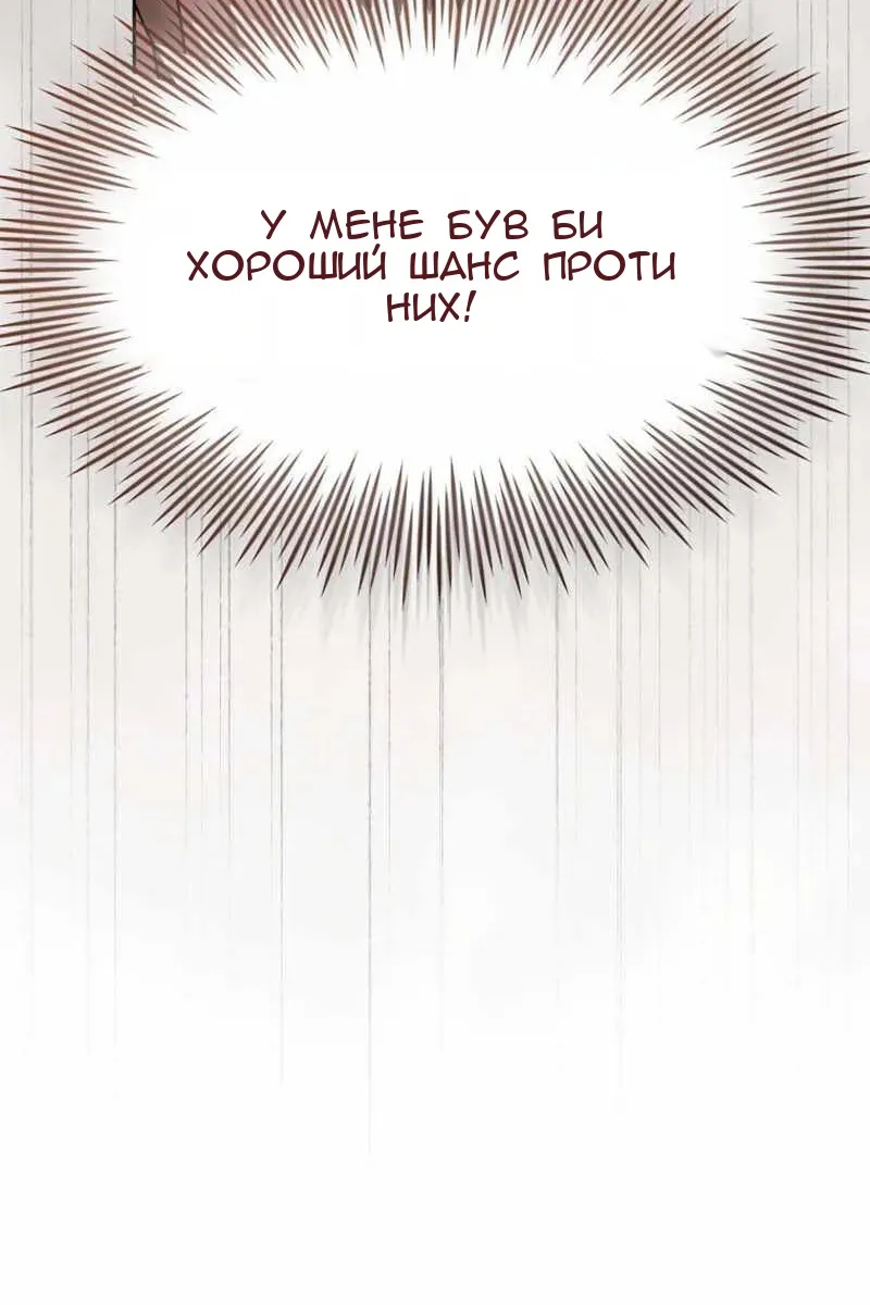 Сторінка 94