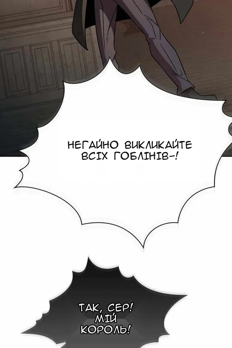 Сторінка 96