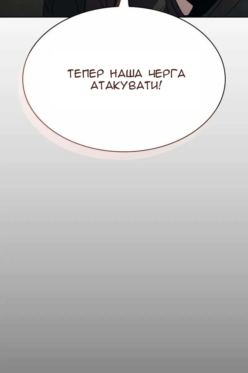 Сторінка 98