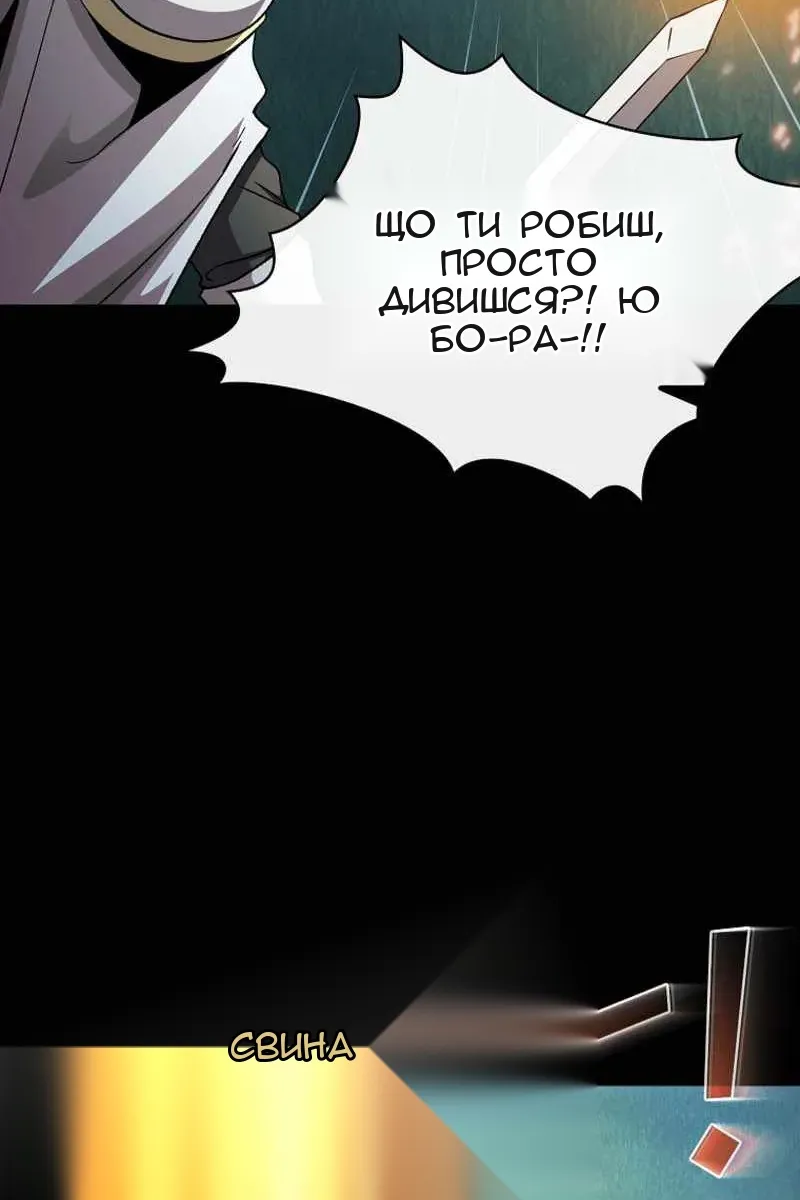 Сторінка 103