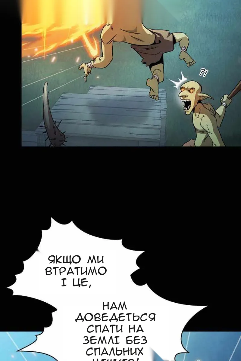 Сторінка 104