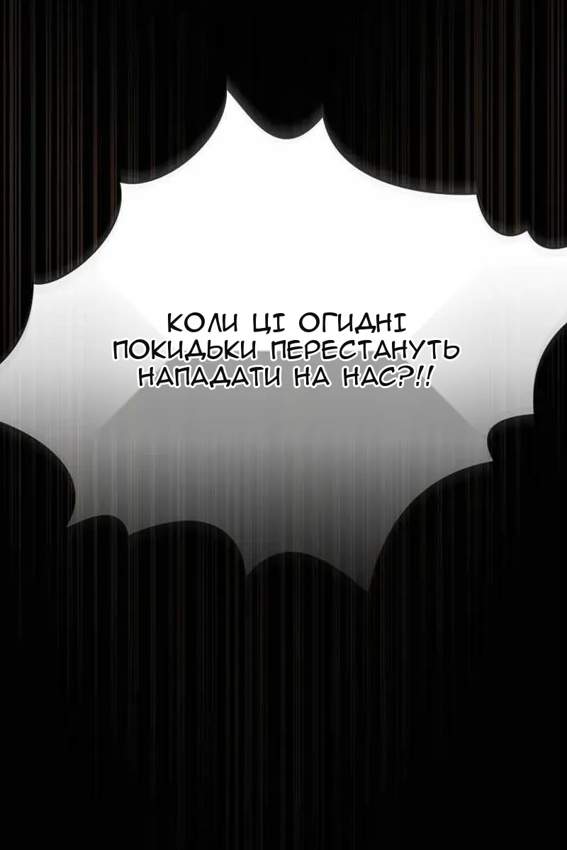 Сторінка 106