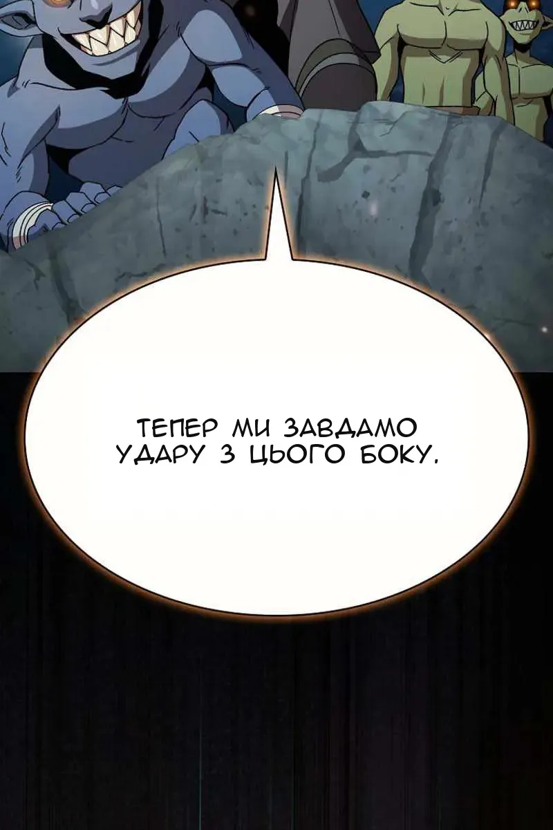 Сторінка 109