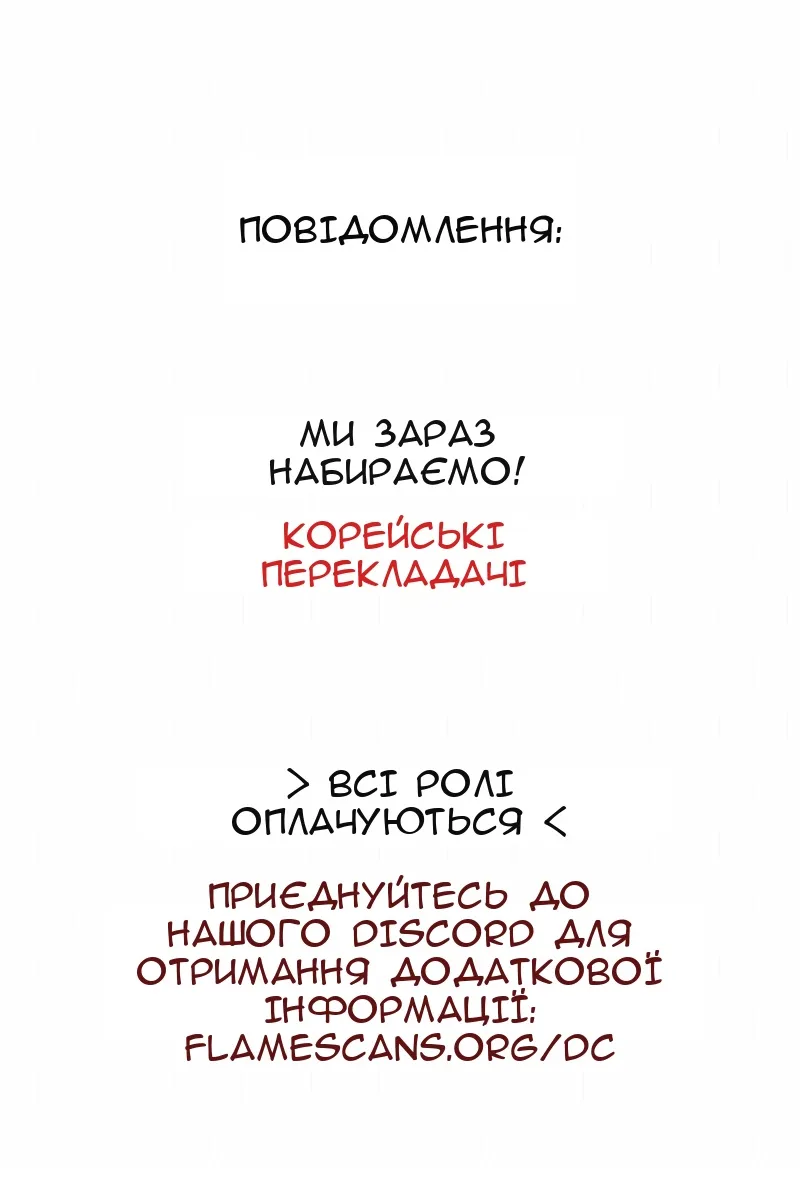 Сторінка 113