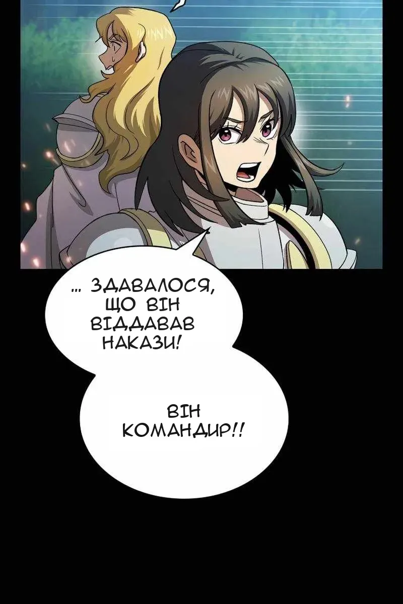 Сторінка 12