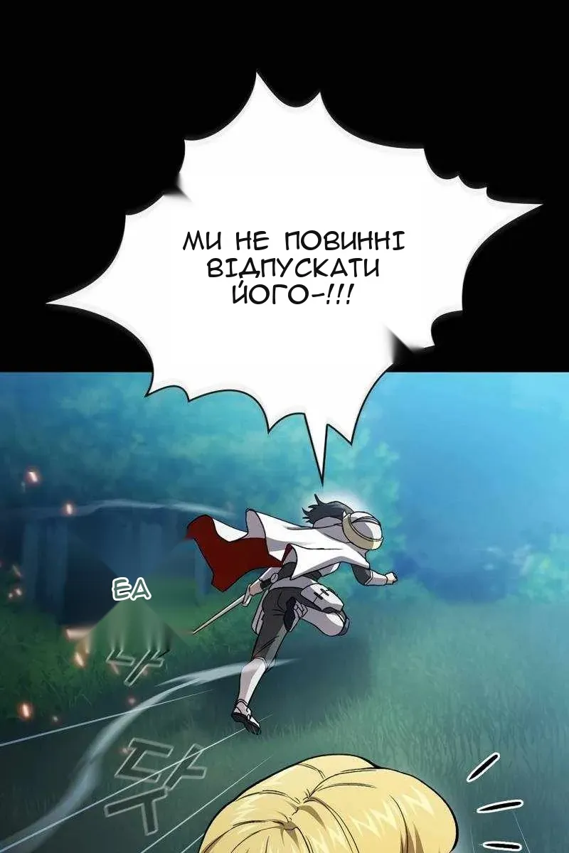 Сторінка 13