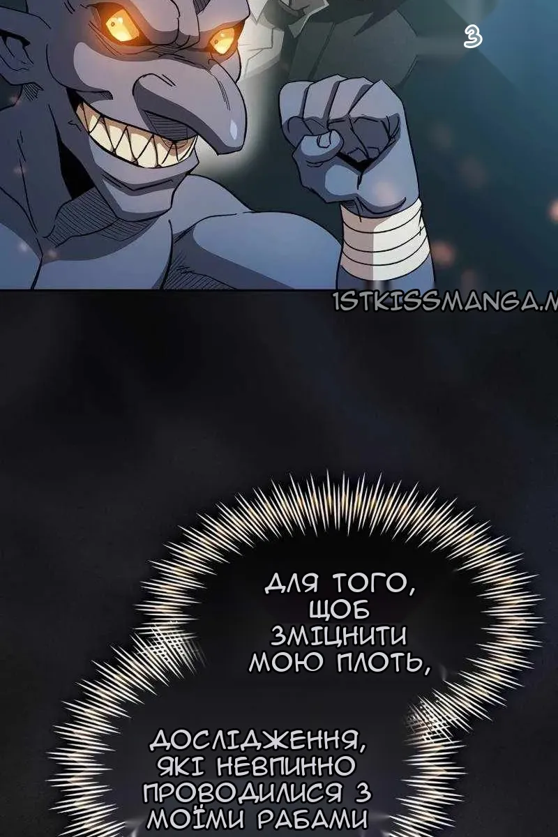 Сторінка 17