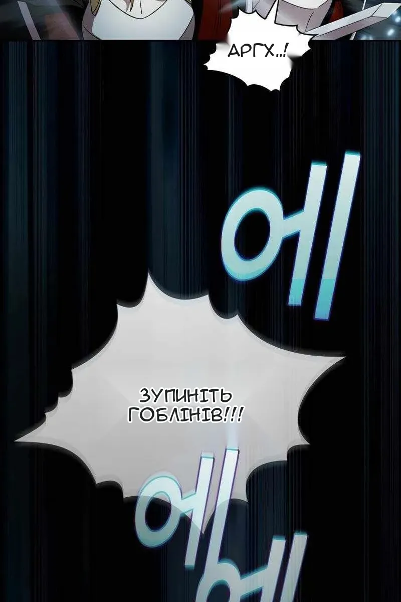 Сторінка 23