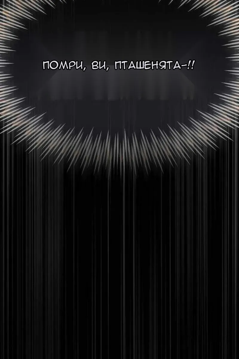 Сторінка 31
