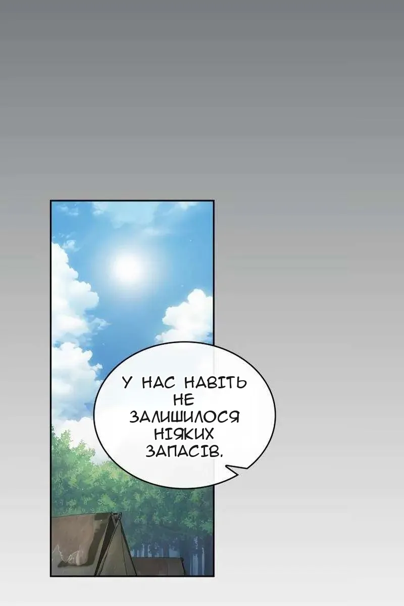 Сторінка 34