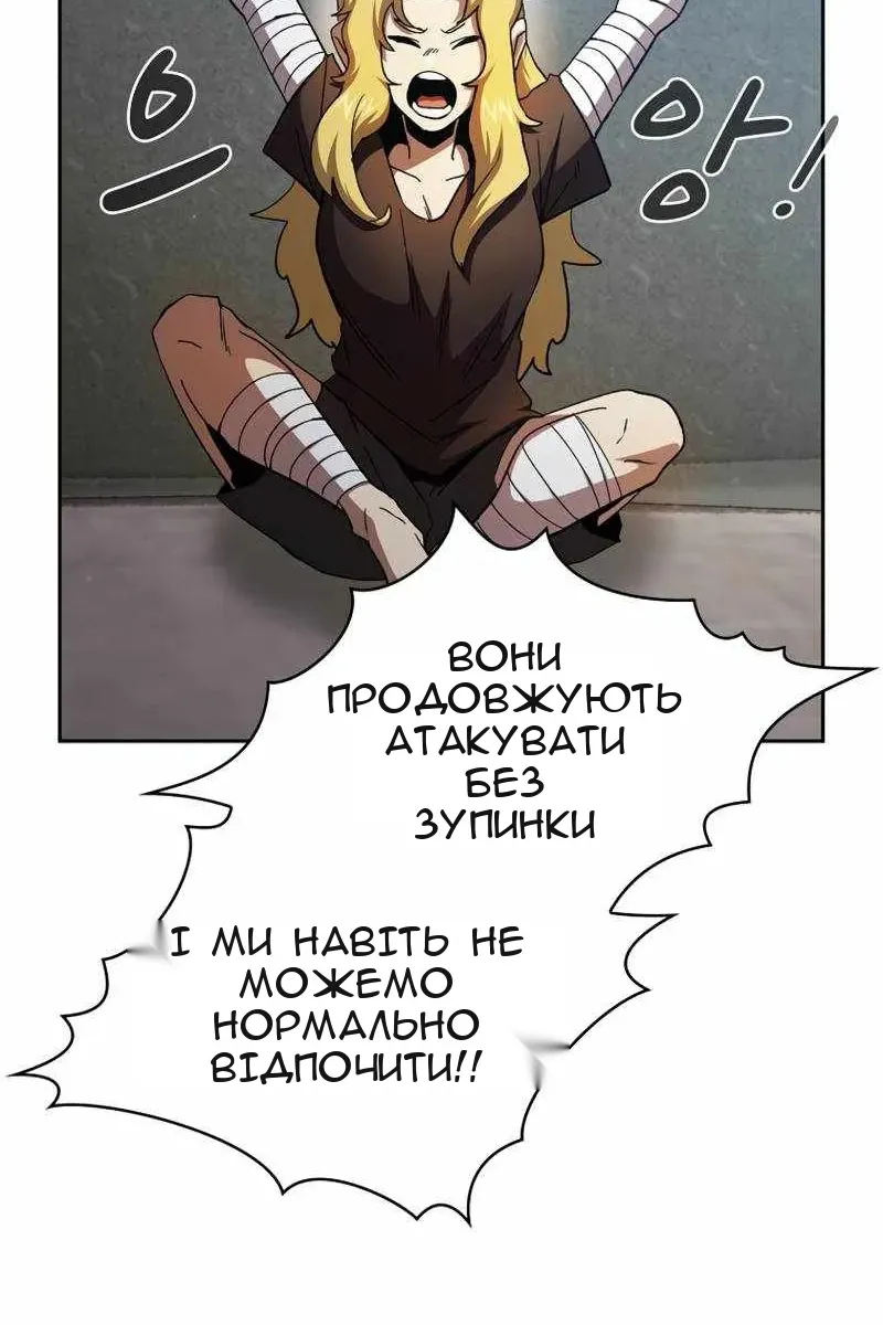 Сторінка 37