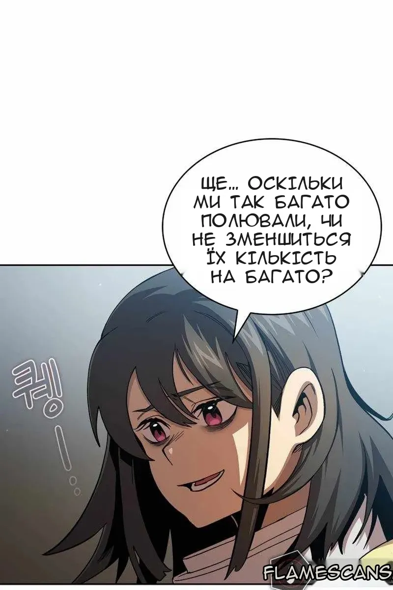 Сторінка 38