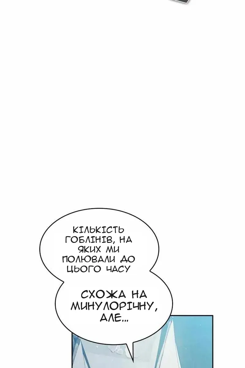 Сторінка 39