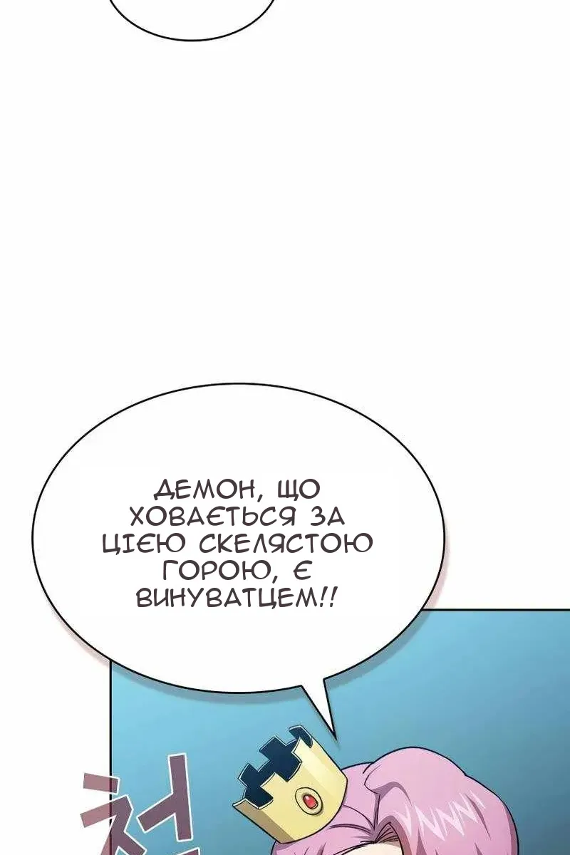 Сторінка 46