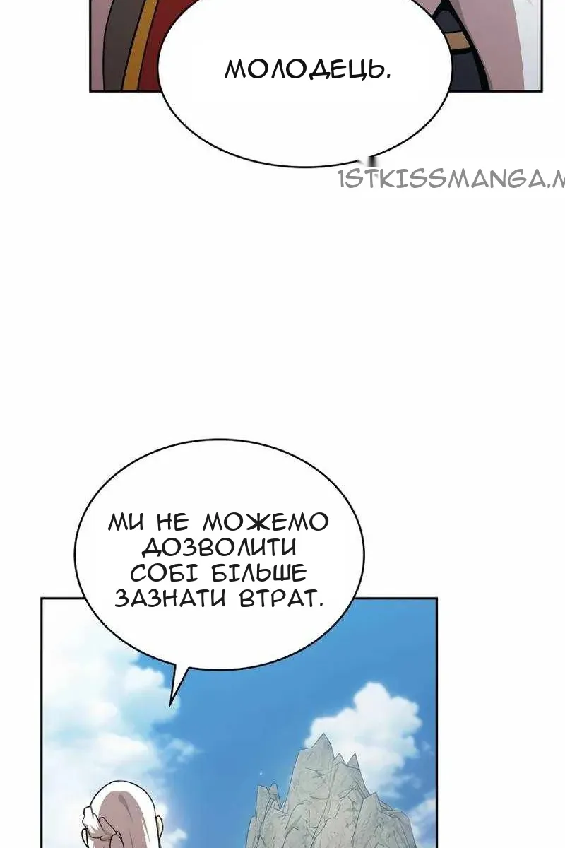 Сторінка 52