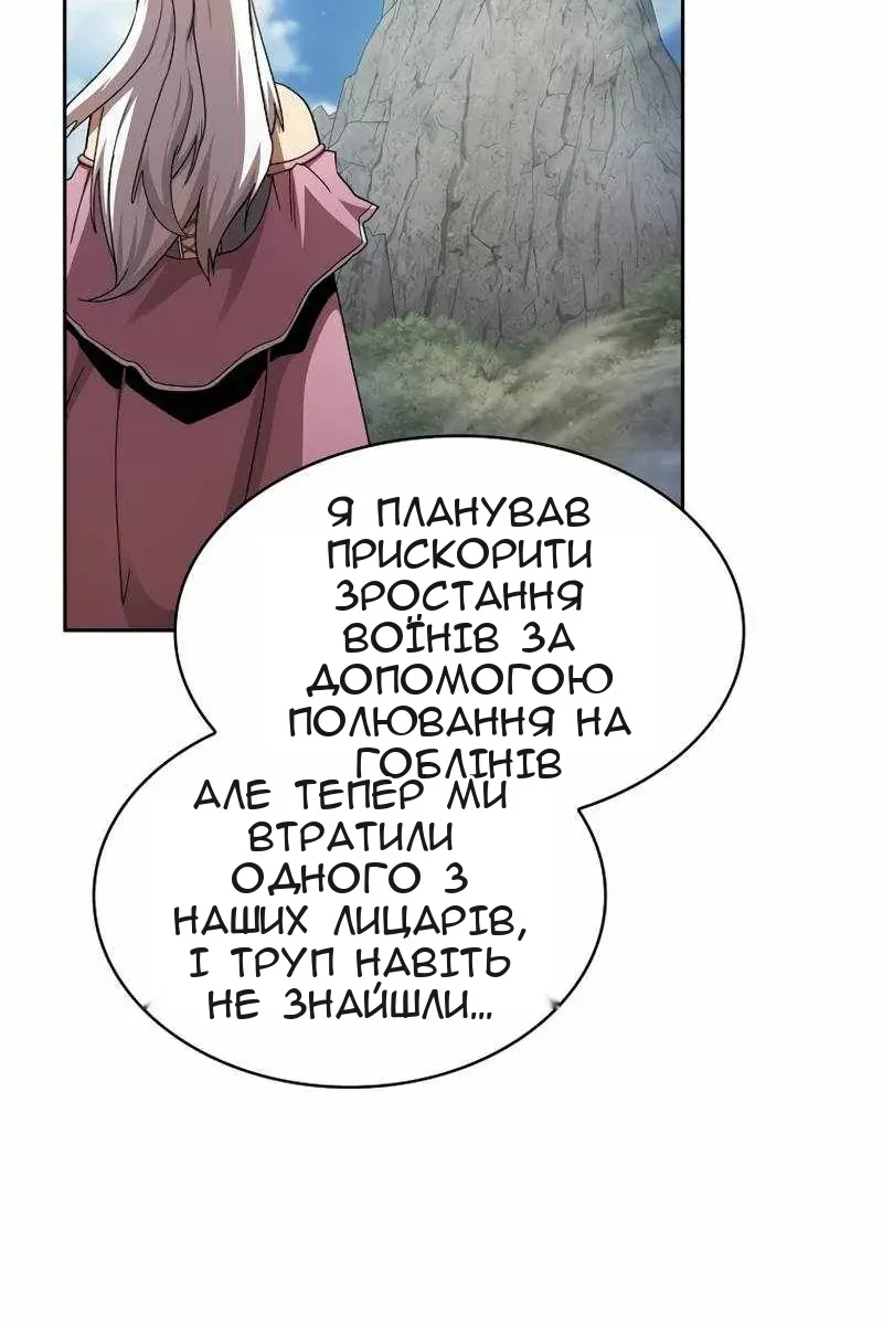 Сторінка 53