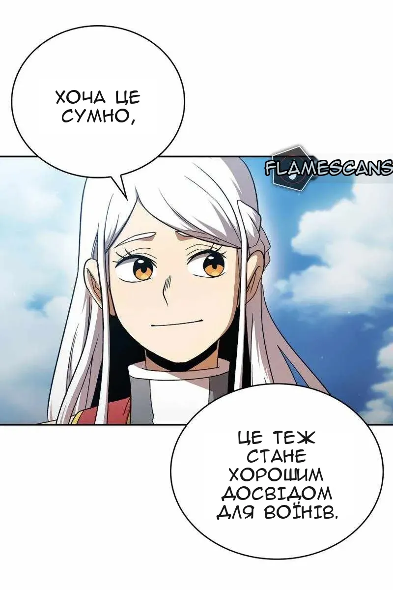 Сторінка 54