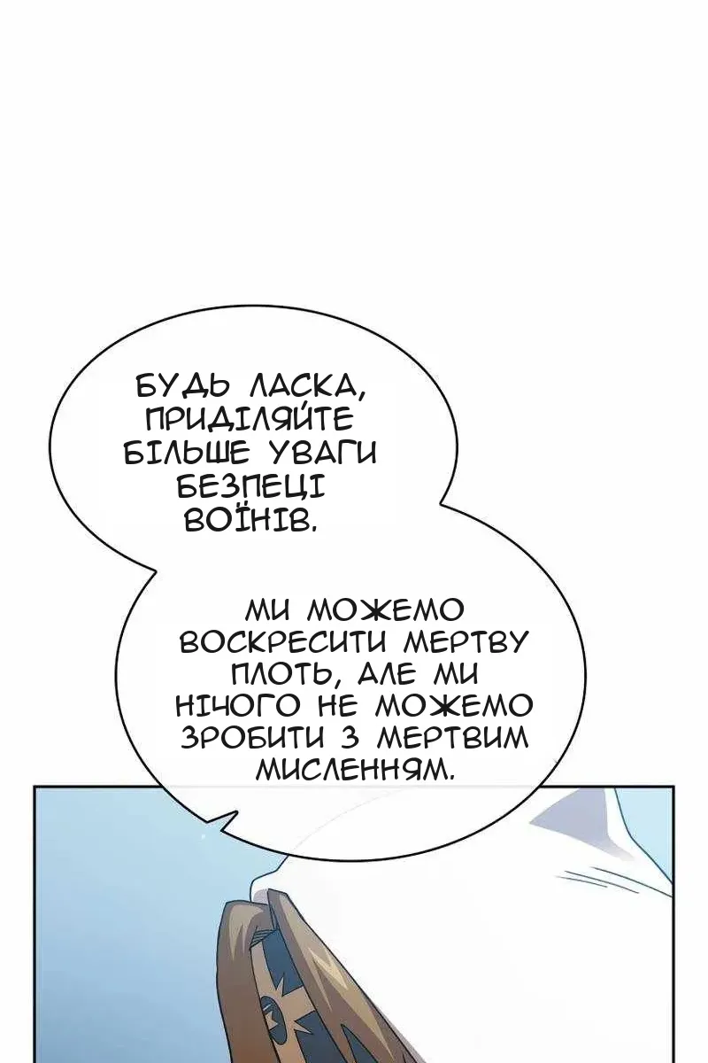 Сторінка 55