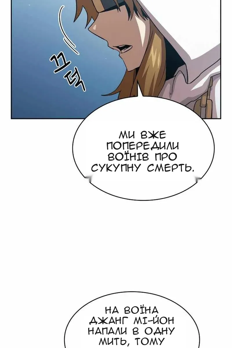 Сторінка 56