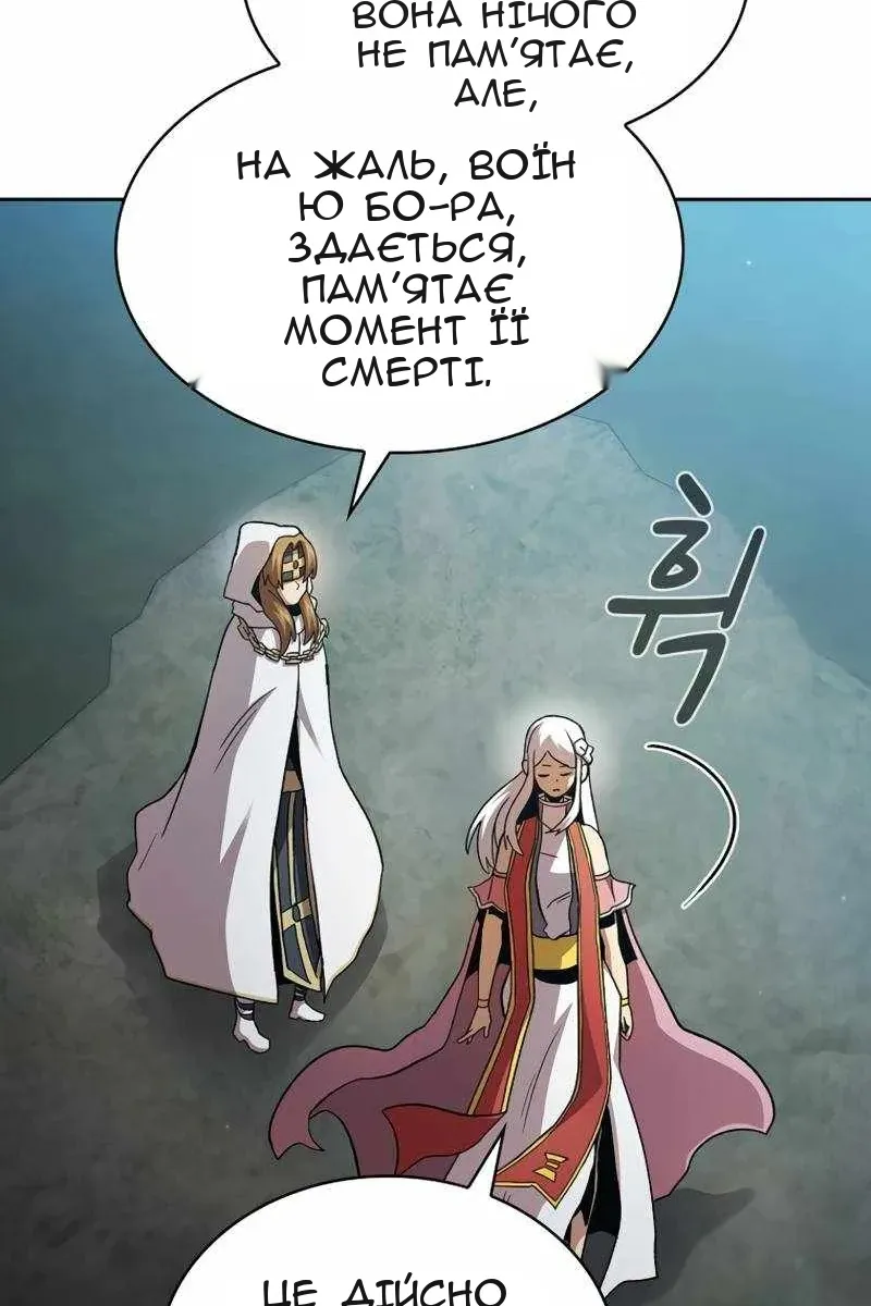 Сторінка 57
