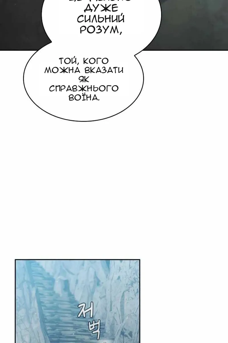 Сторінка 58