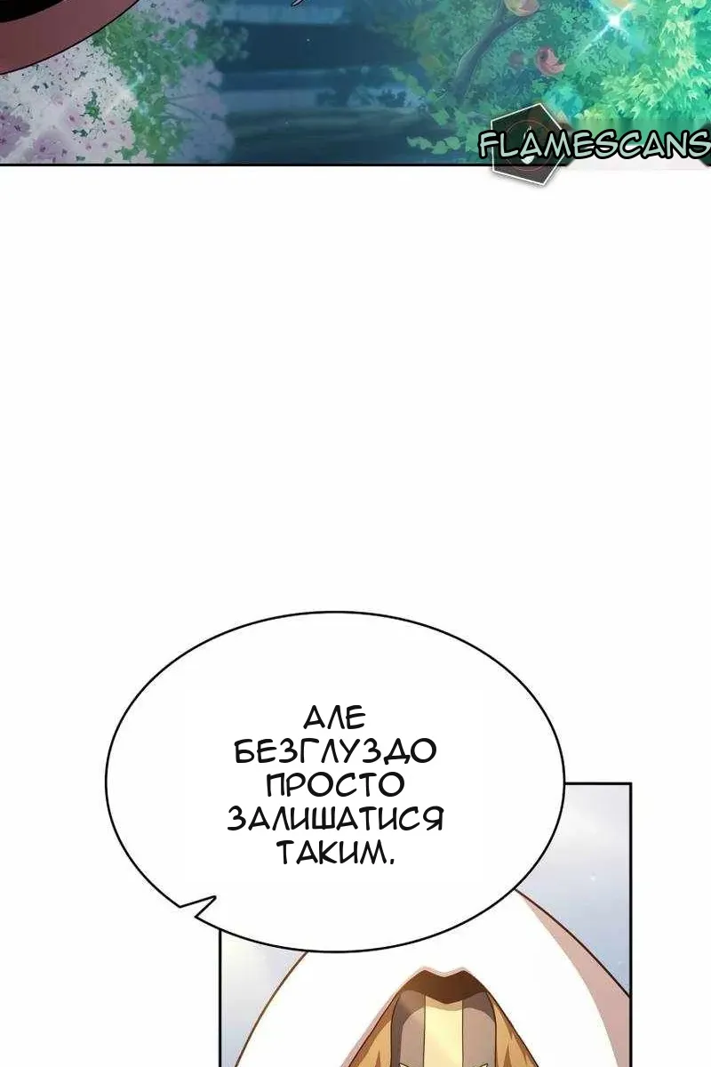 Сторінка 68