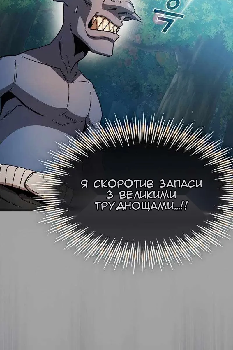 Сторінка 72