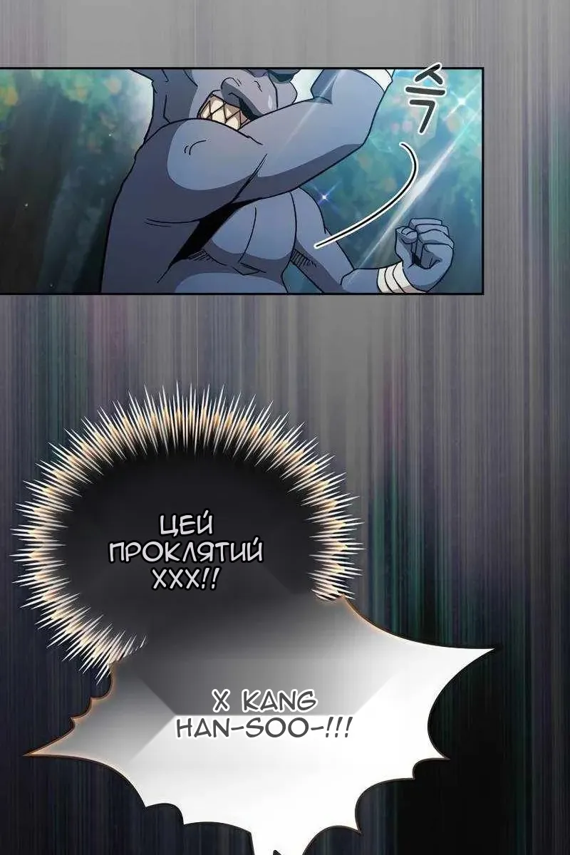 Сторінка 73