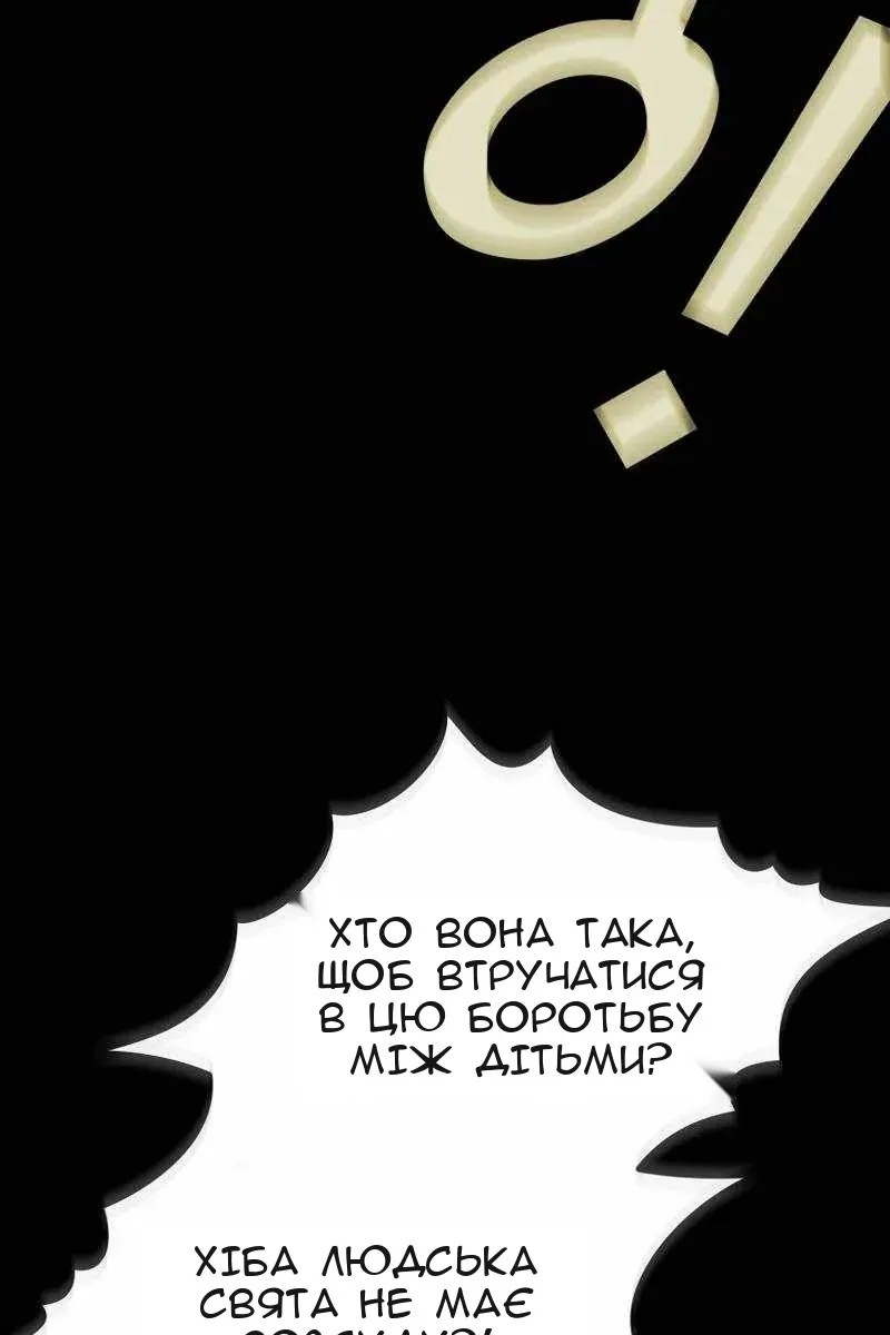 Сторінка 75