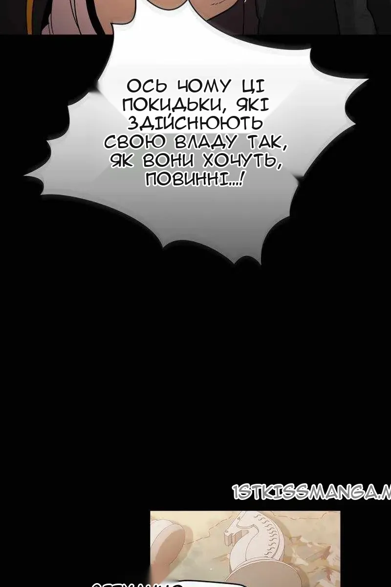Сторінка 77