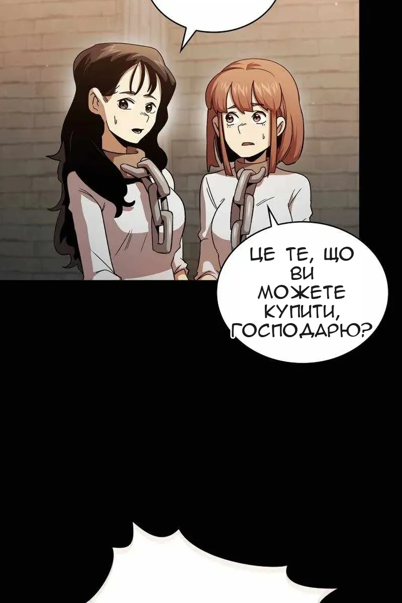 Сторінка 79