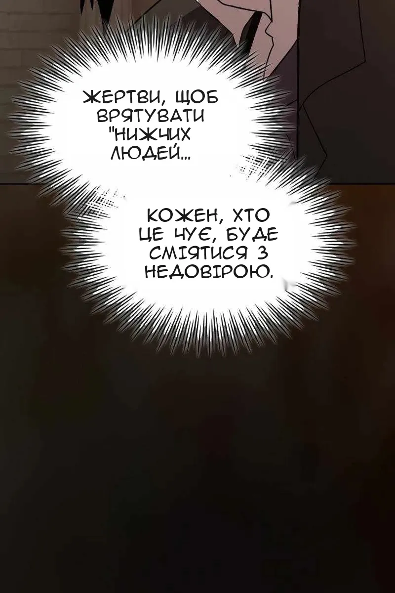 Сторінка 86