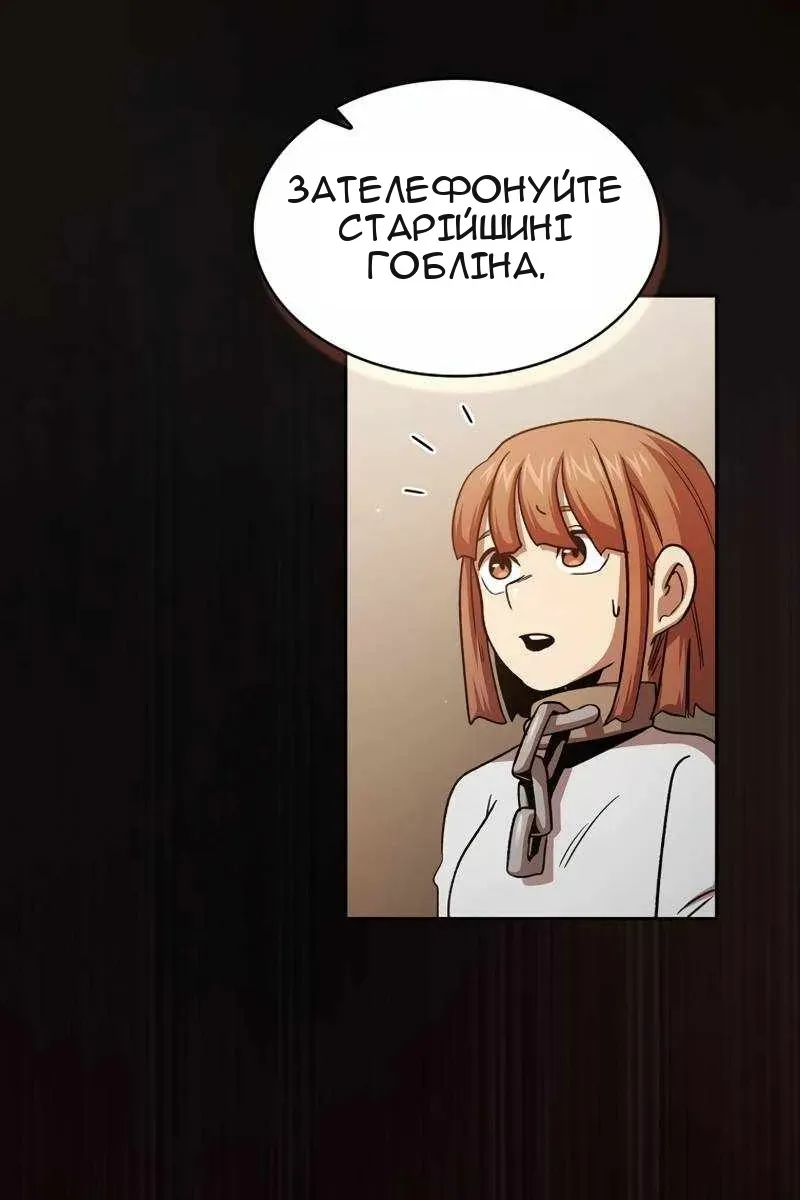 Сторінка 87