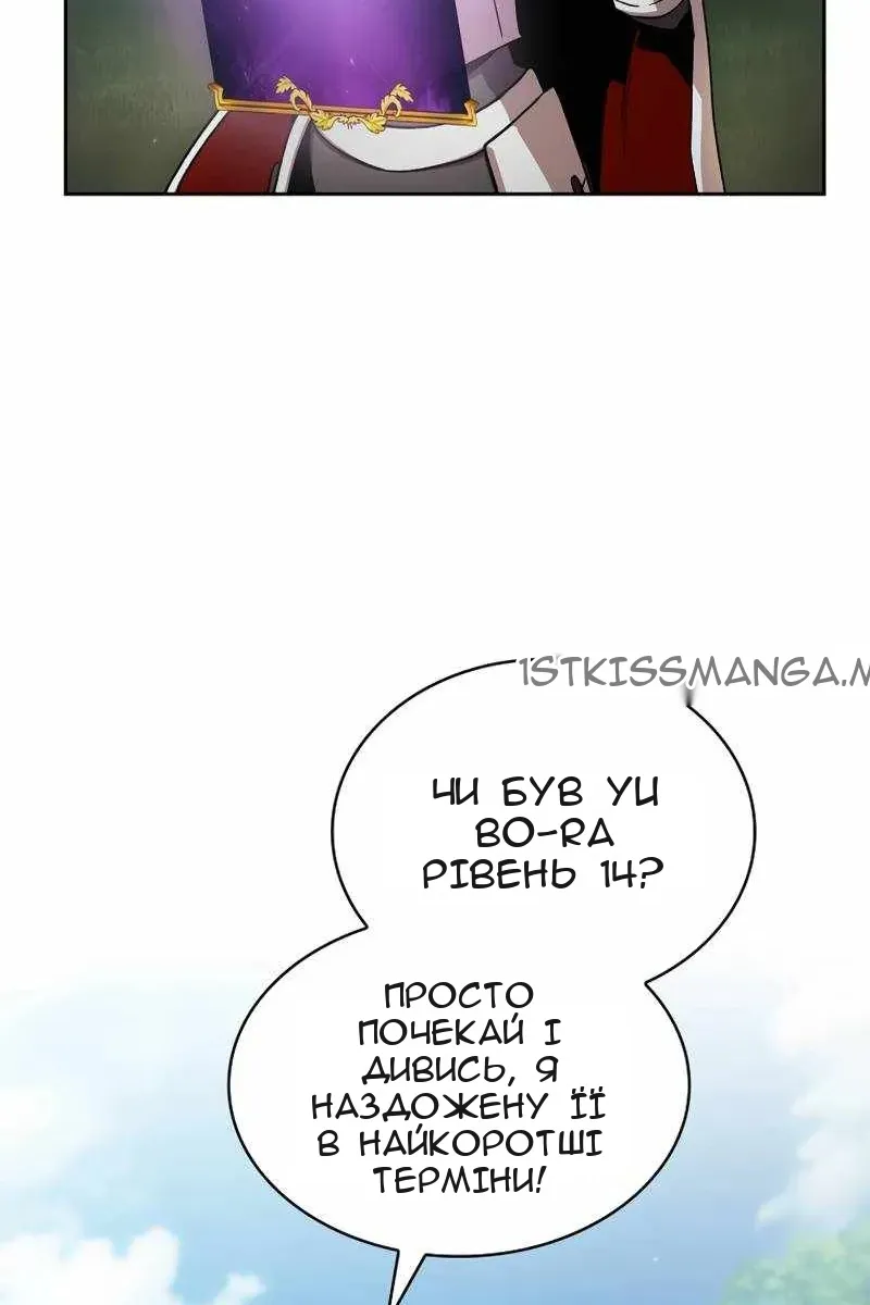 Сторінка 93