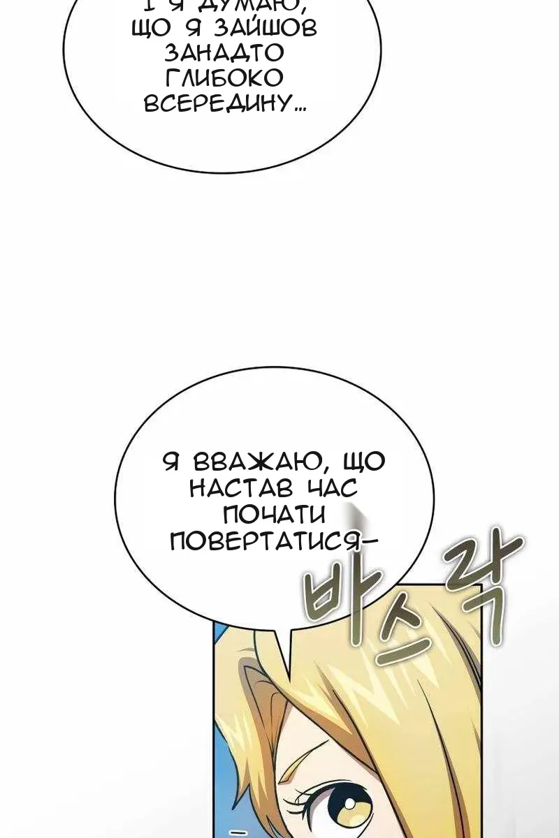 Сторінка 95