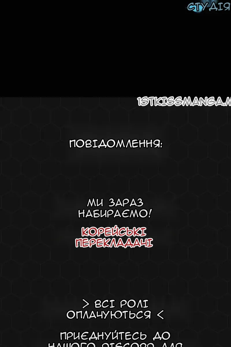 Сторінка 105