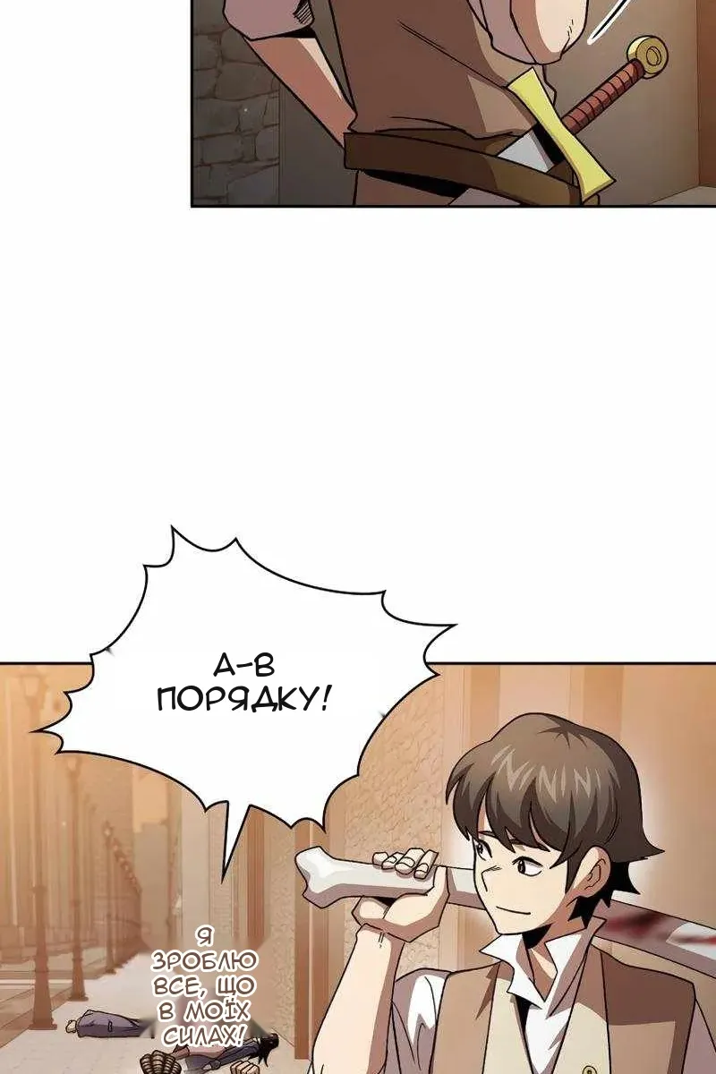 Сторінка 4