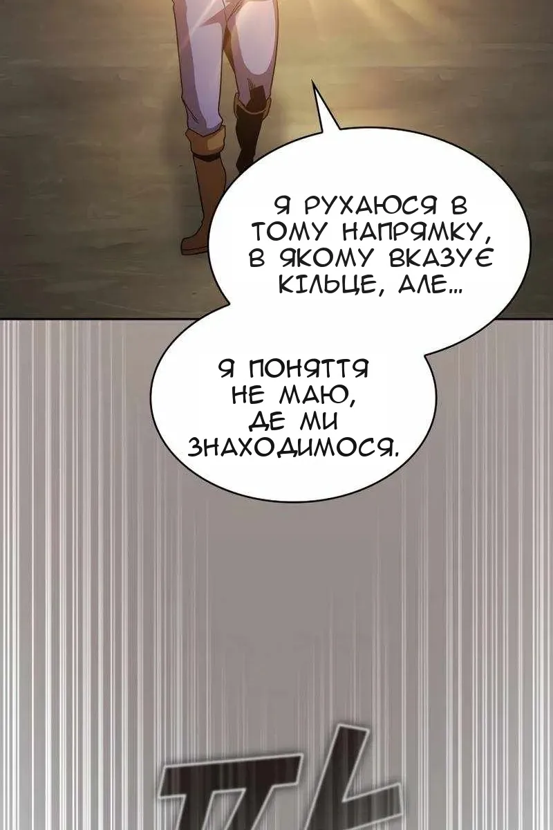 Сторінка 11