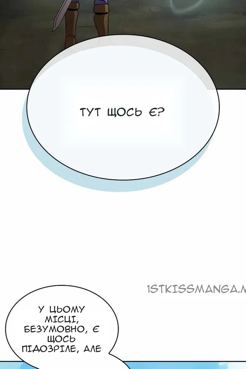 Сторінка 16