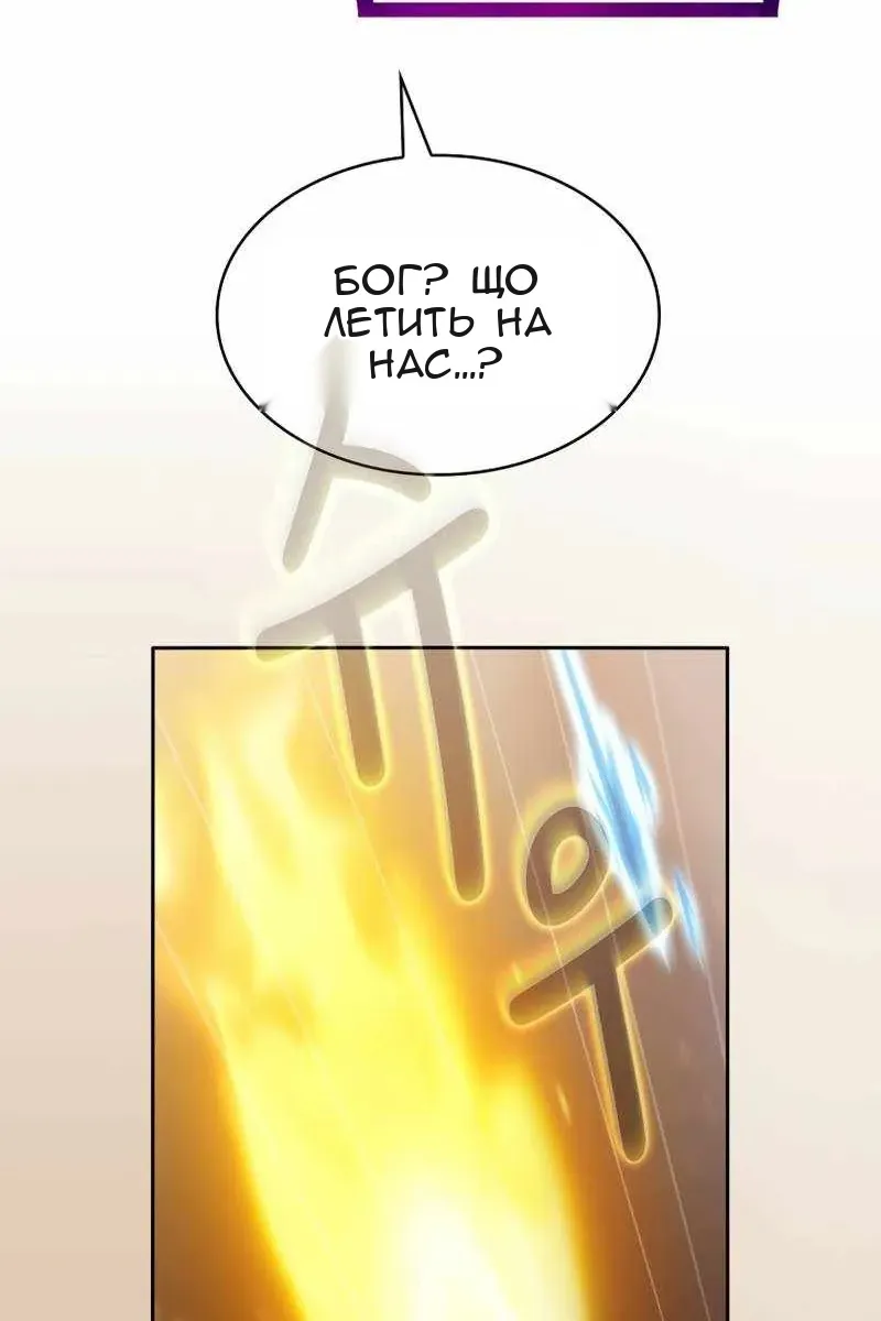 Сторінка 18