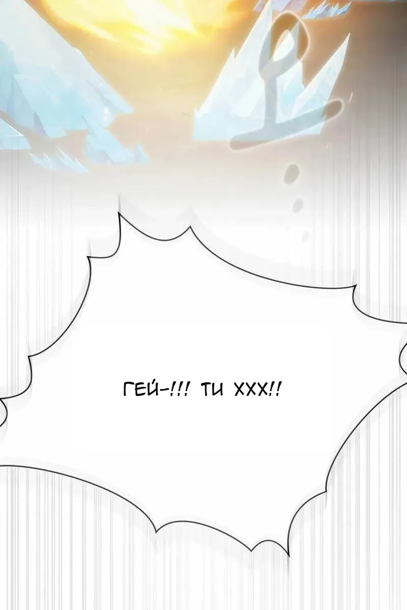 Сторінка 23