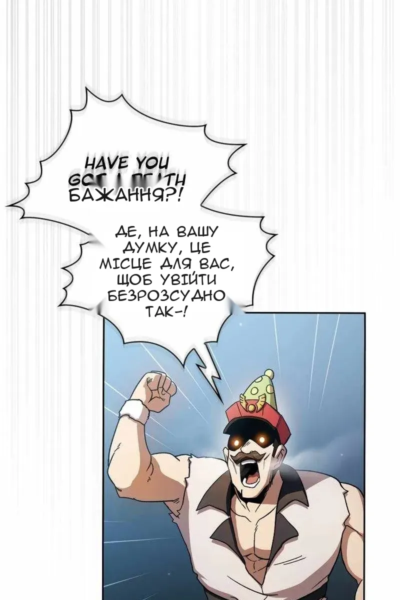 Сторінка 24